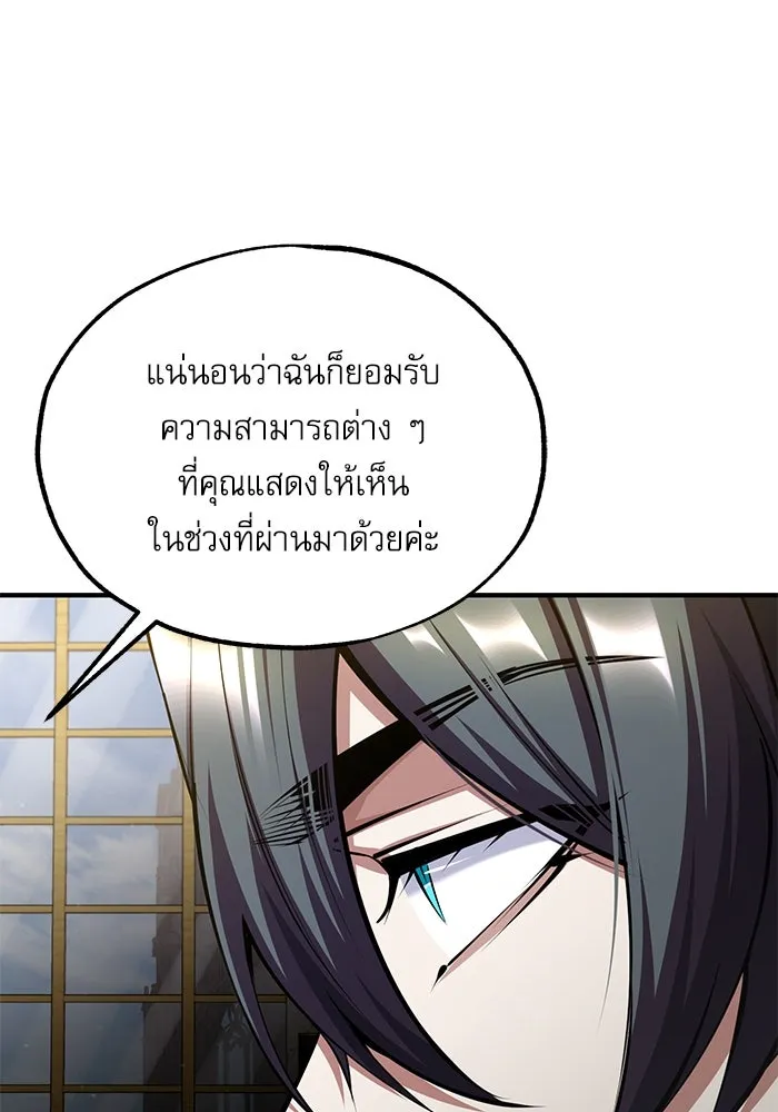 หน้า 106 จาก 133