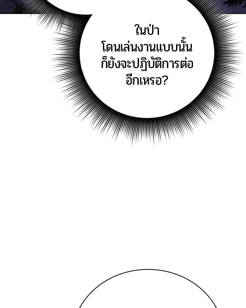 หน้า 75 จาก 187
