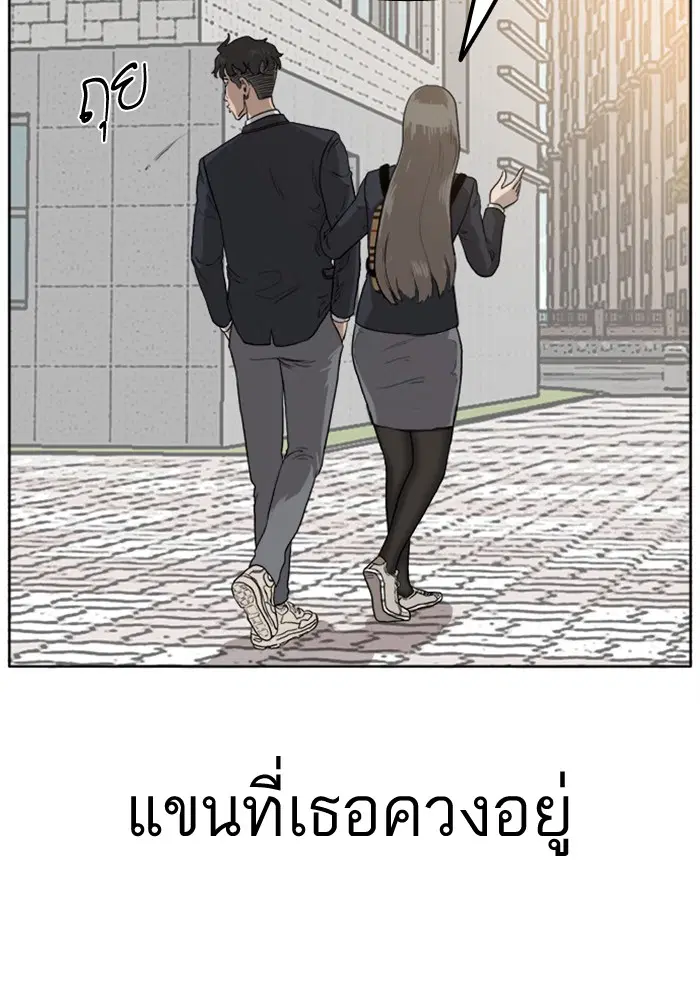 หน้า 168 จาก 188