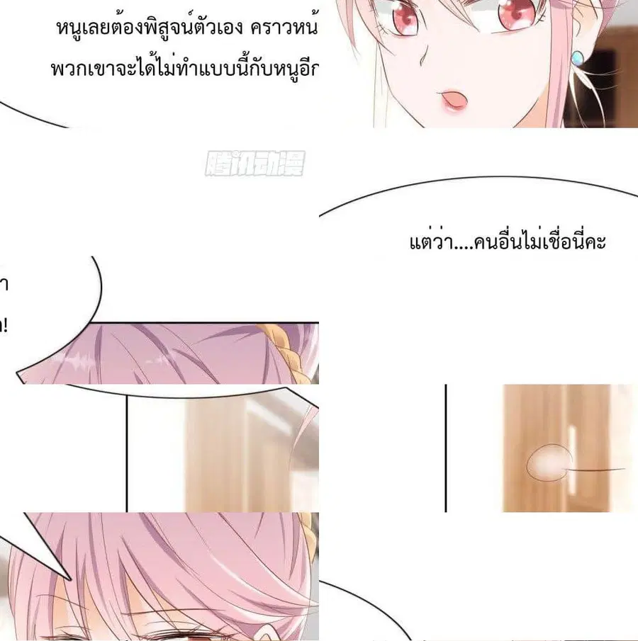 หน้า 3 จาก 14