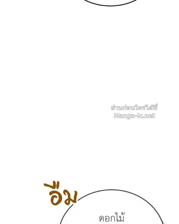 หน้า 131 จาก 144