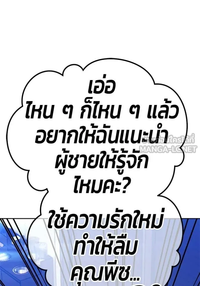 หน้า 254 จาก 395