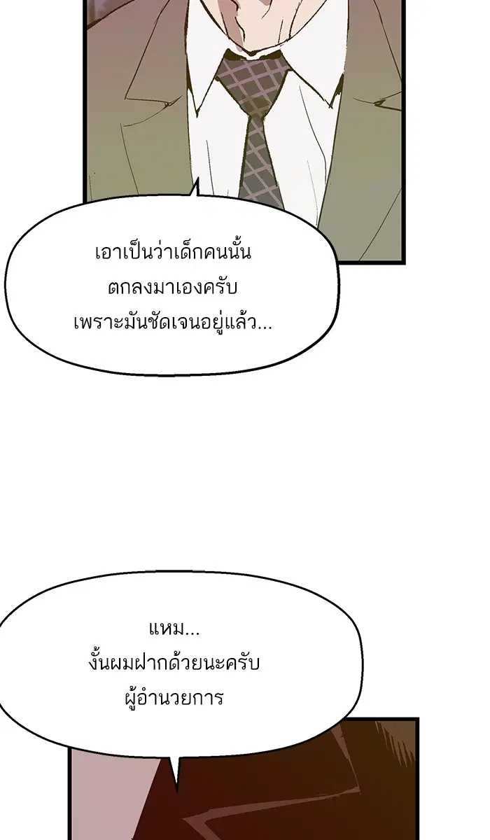 หน้า 8 จาก 92