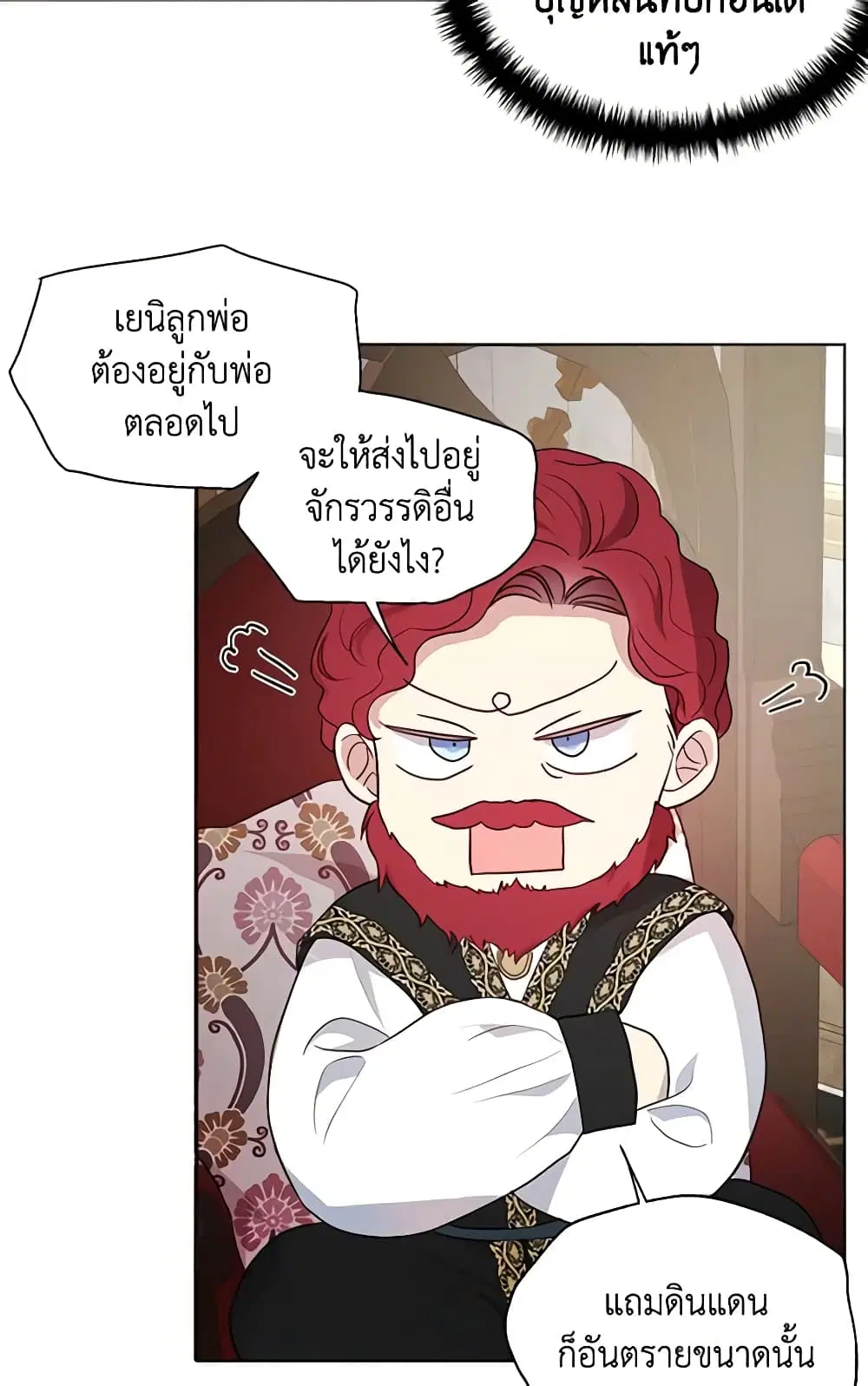 หน้า 37 จาก 47
