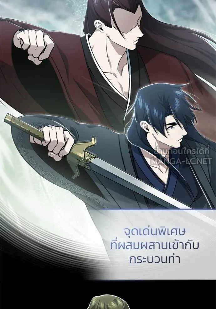 หน้า 49 จาก 130