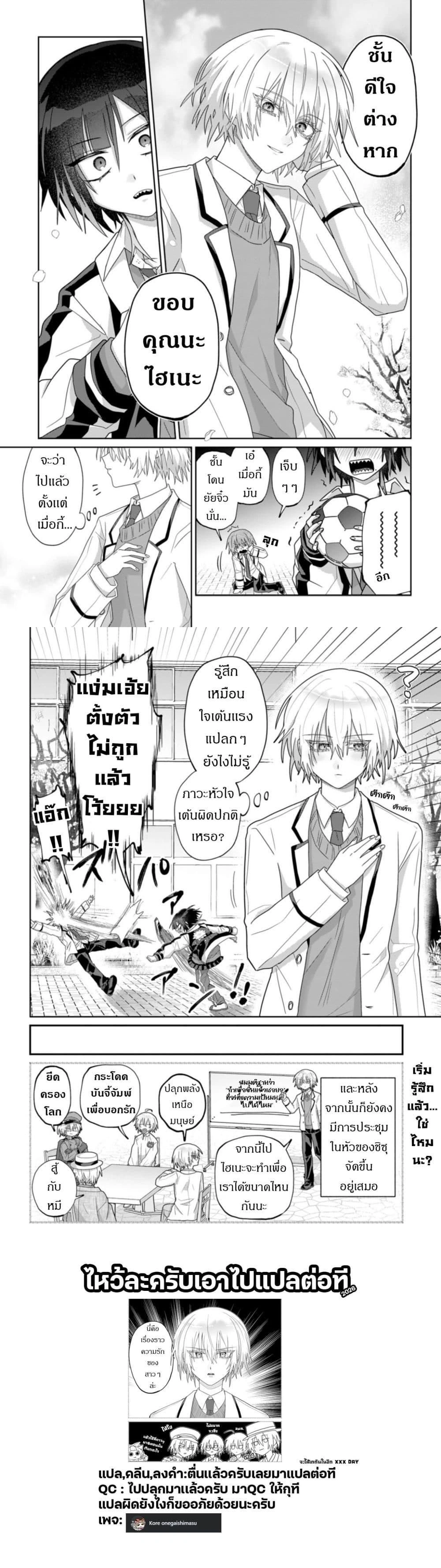 หน้า 3 จาก 3