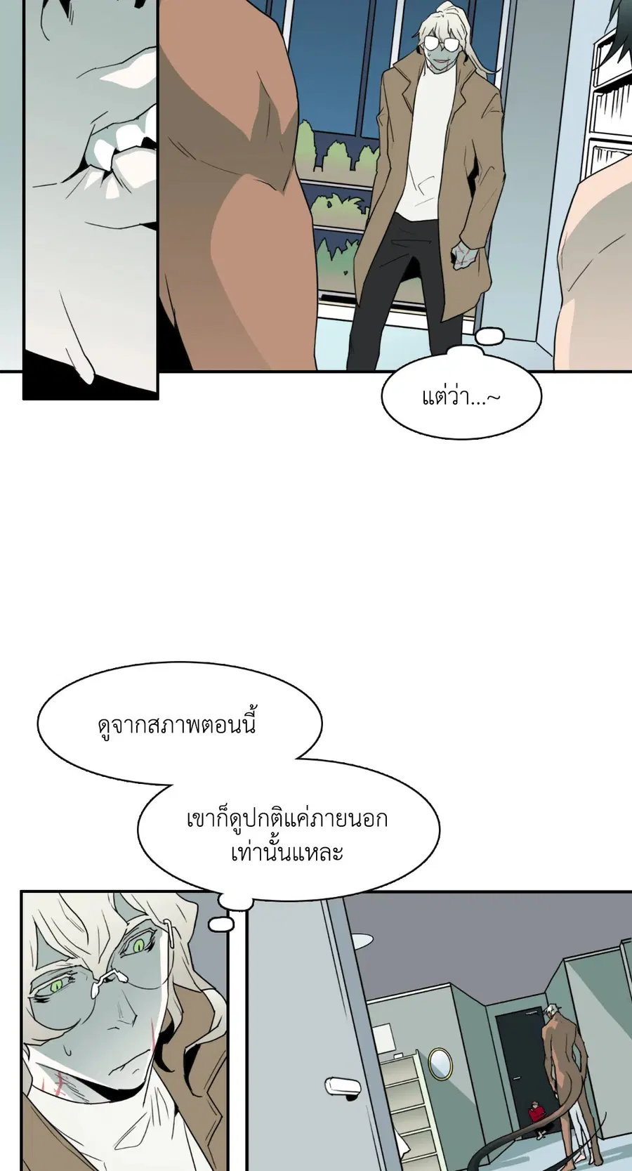 หน้า 3 จาก 44