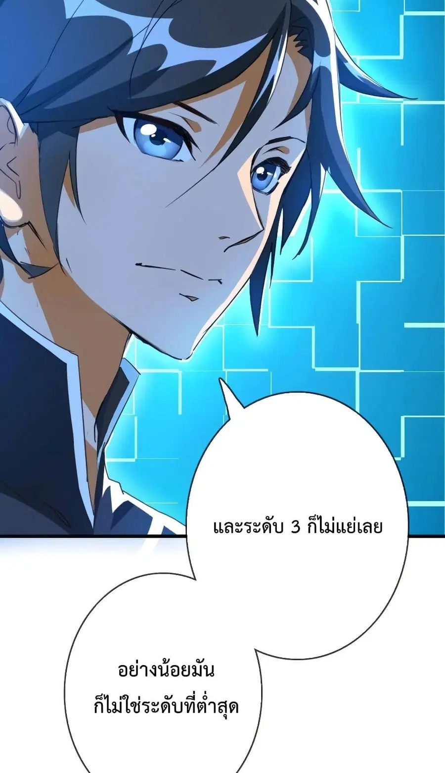 หน้า 76 จาก 82
