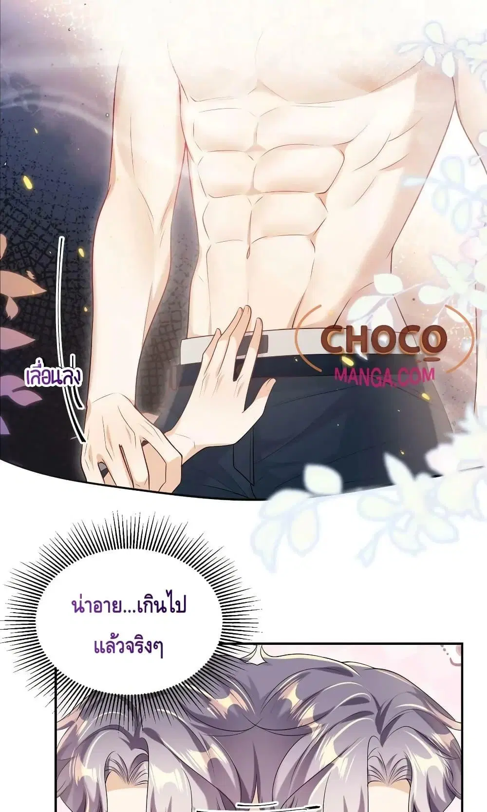 หน้า 10 จาก 42