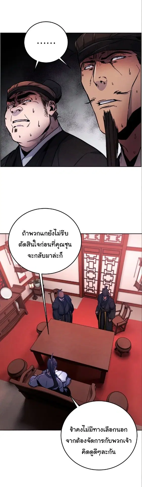 หน้า 74 จาก 81