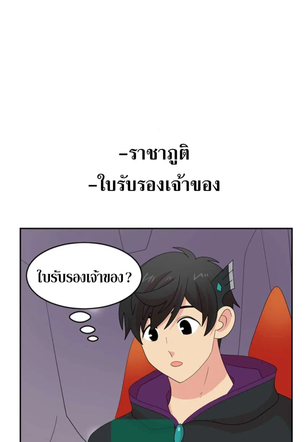 หน้า 27 จาก 58