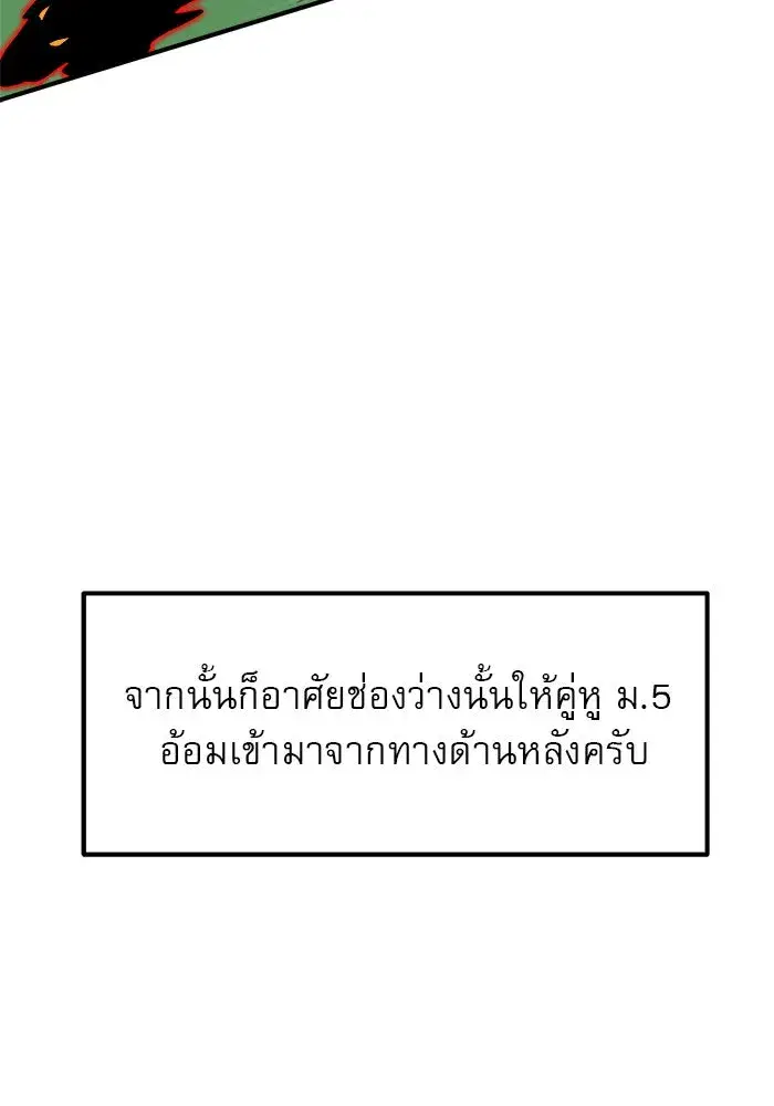 หน้า 73 จาก 176