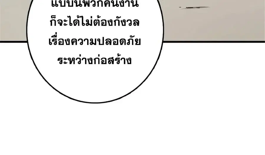 หน้า 24 จาก 47