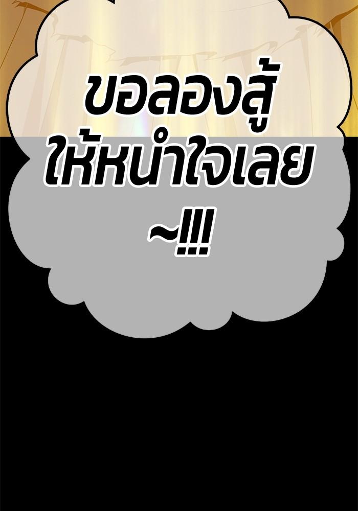 หน้า 221 จาก 454