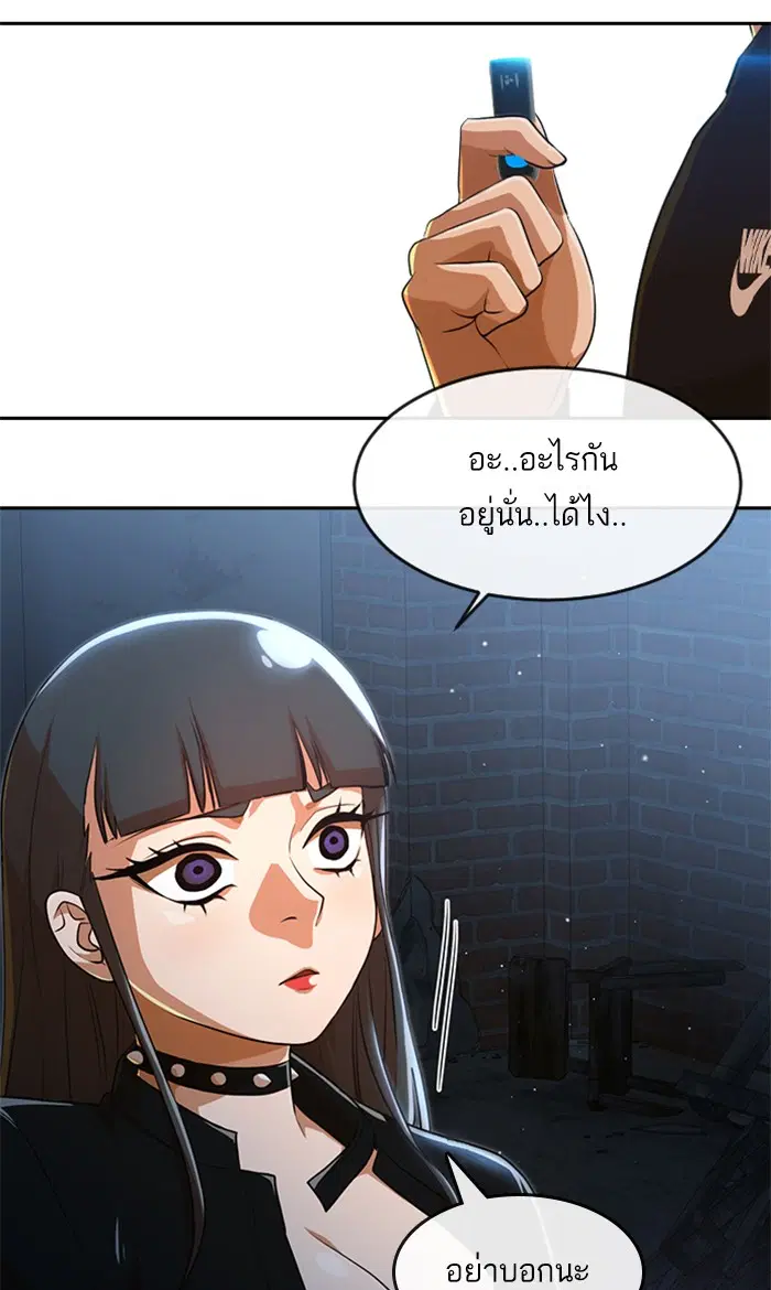 หน้า 94 จาก 102