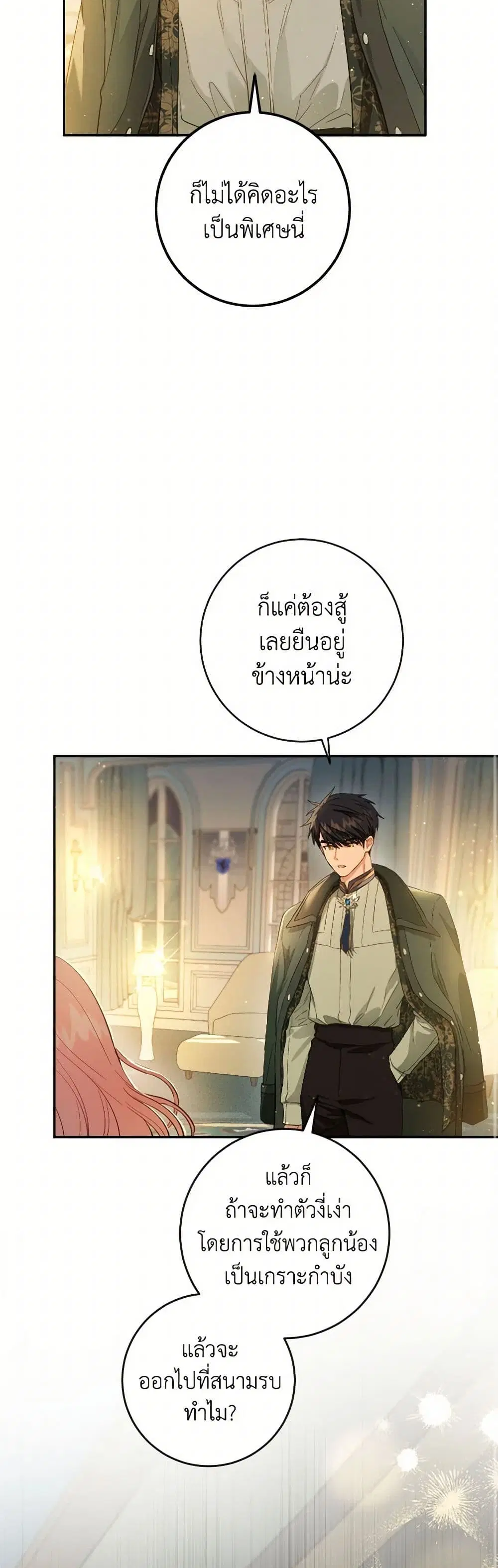 หน้า 30 จาก 36