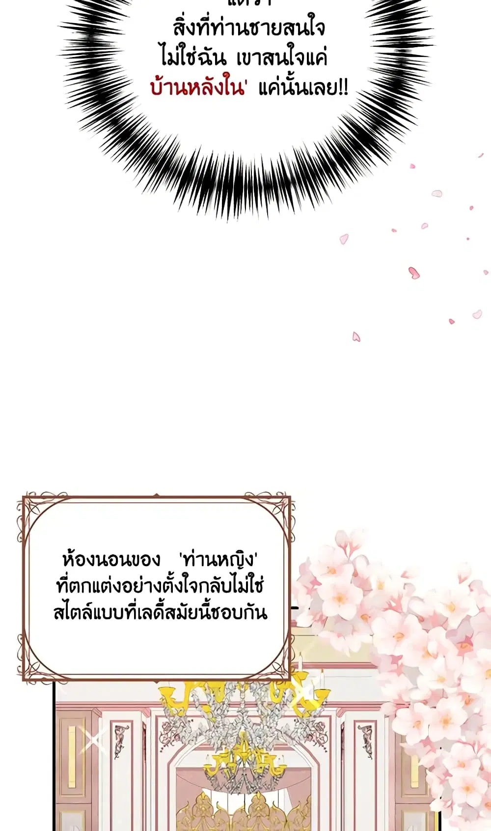 หน้า 8 จาก 43