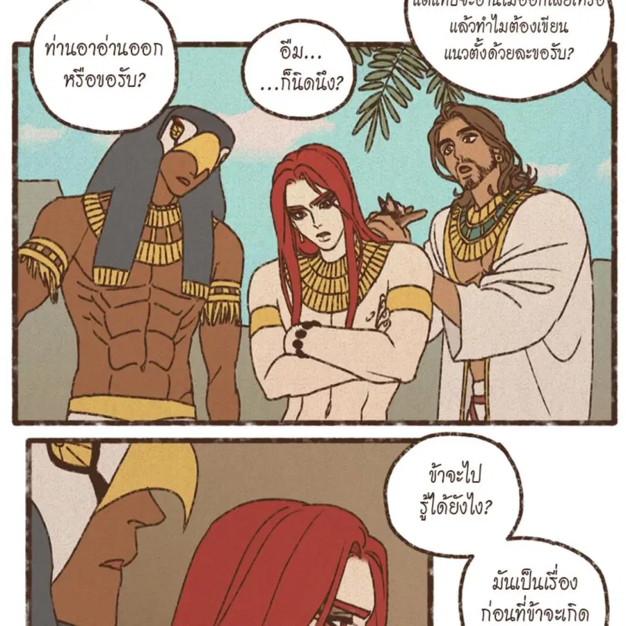 หน้า 58 จาก 64