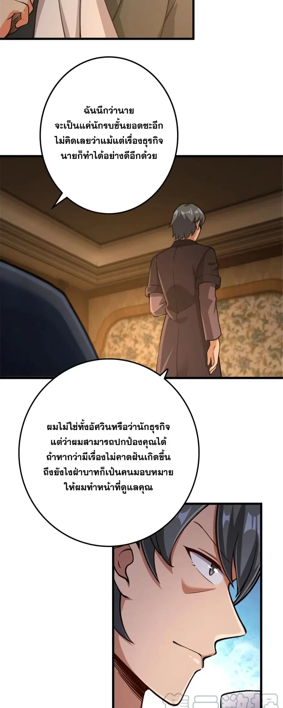 หน้า 8 จาก 30