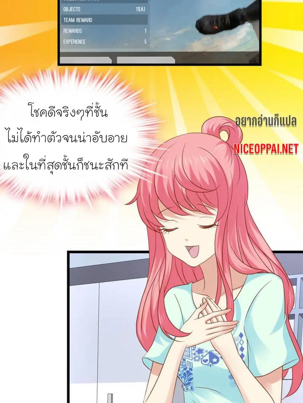 หน้า 25 จาก 34