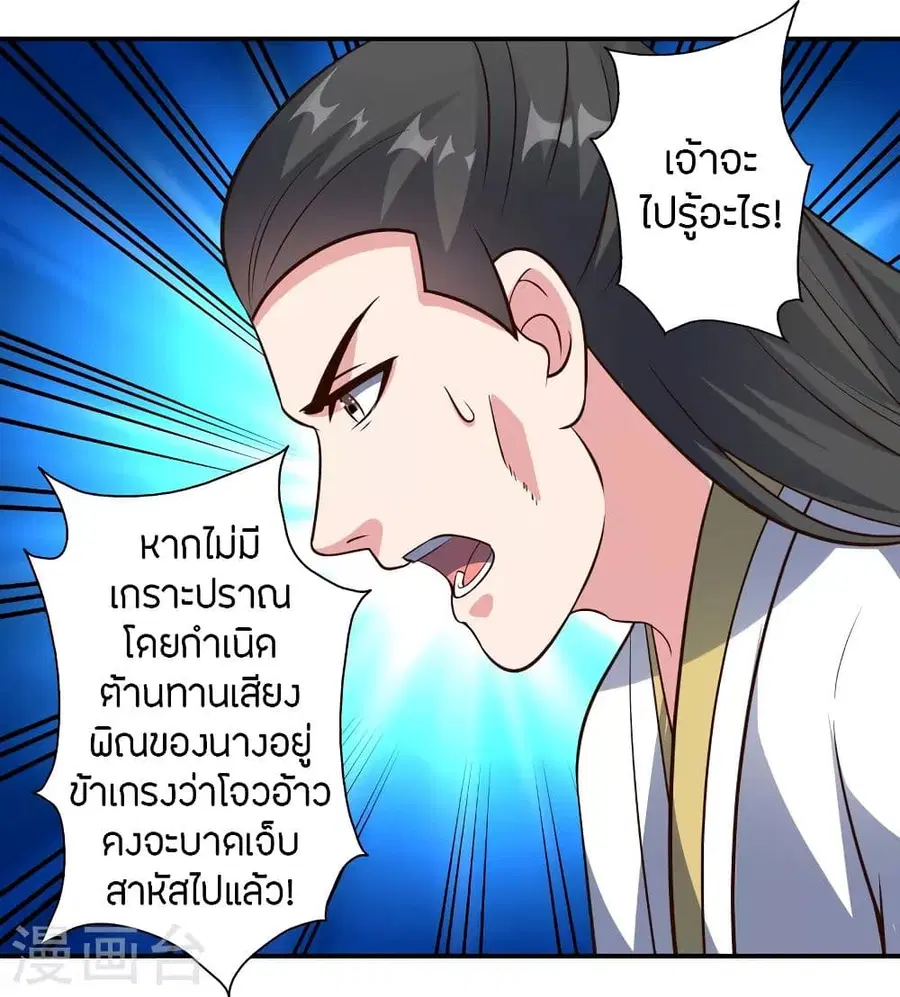 หน้า 15 จาก 98