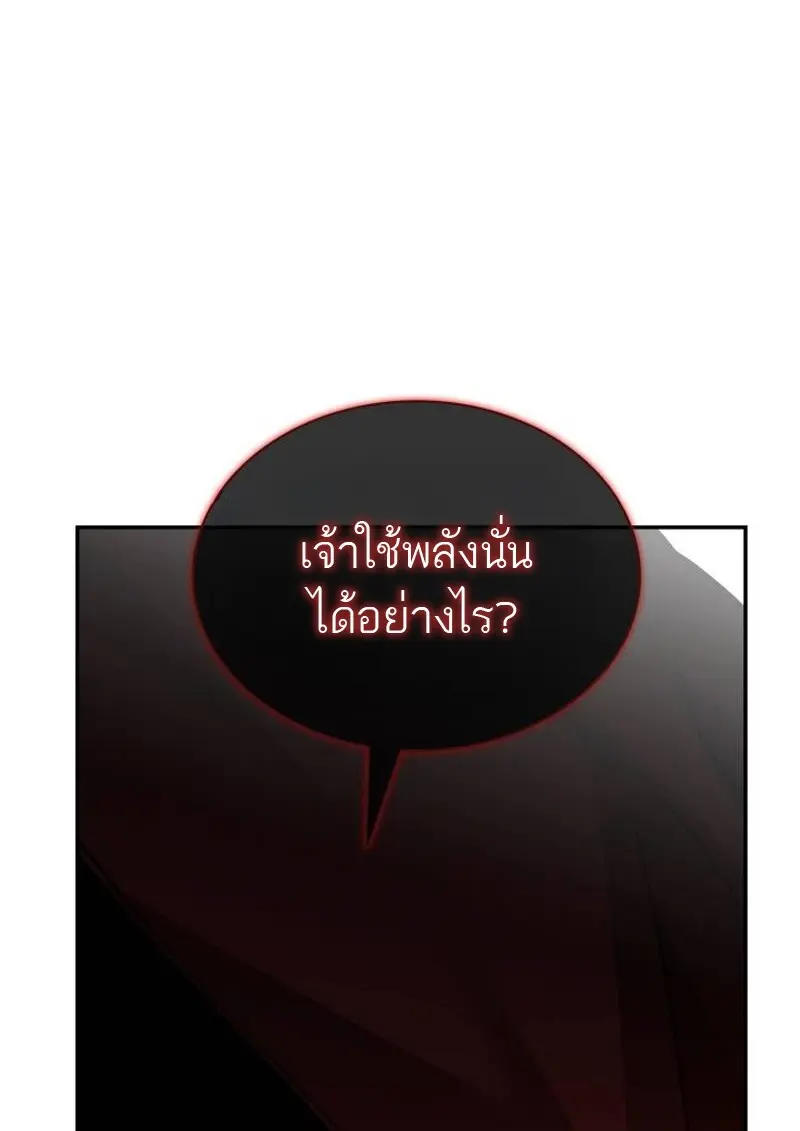 หน้า 100 จาก 136