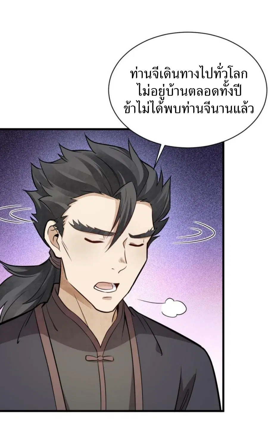 หน้า 17 จาก 39