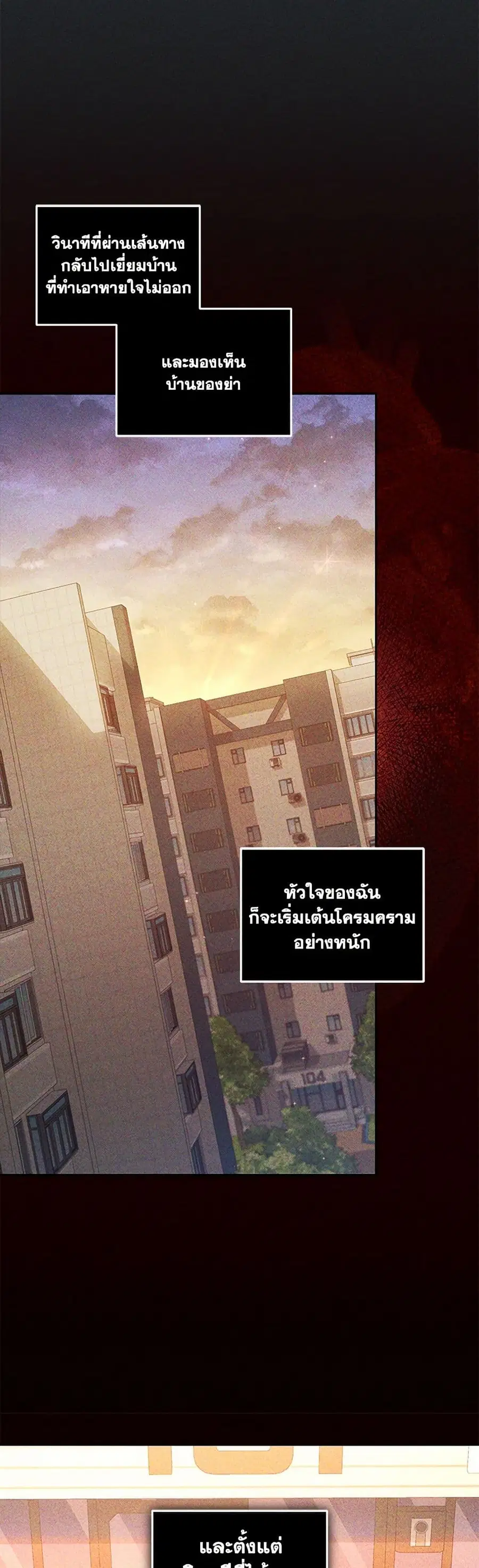 หน้า 4 จาก 37