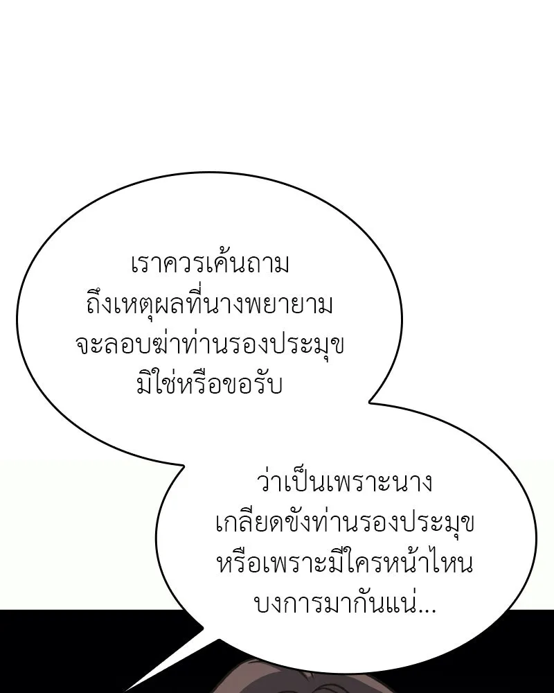 หน้า 158 จาก 204