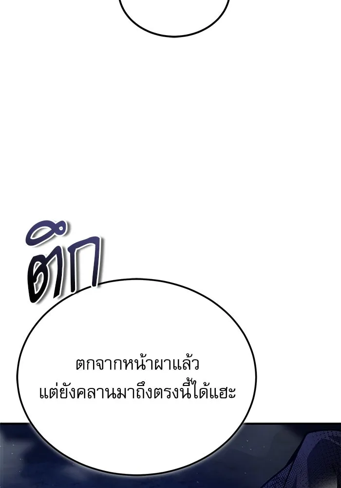 หน้า 119 จาก 126
