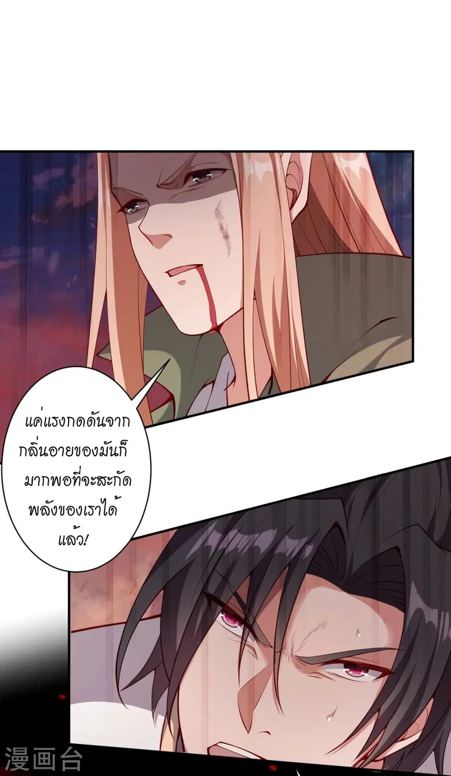 หน้า 35 จาก 54