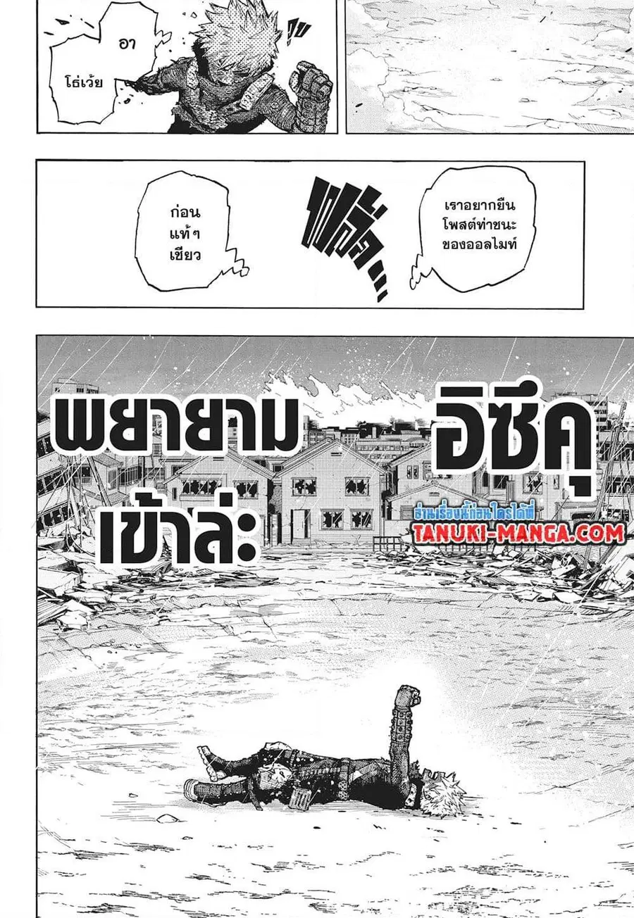 หน้า 8 จาก 15