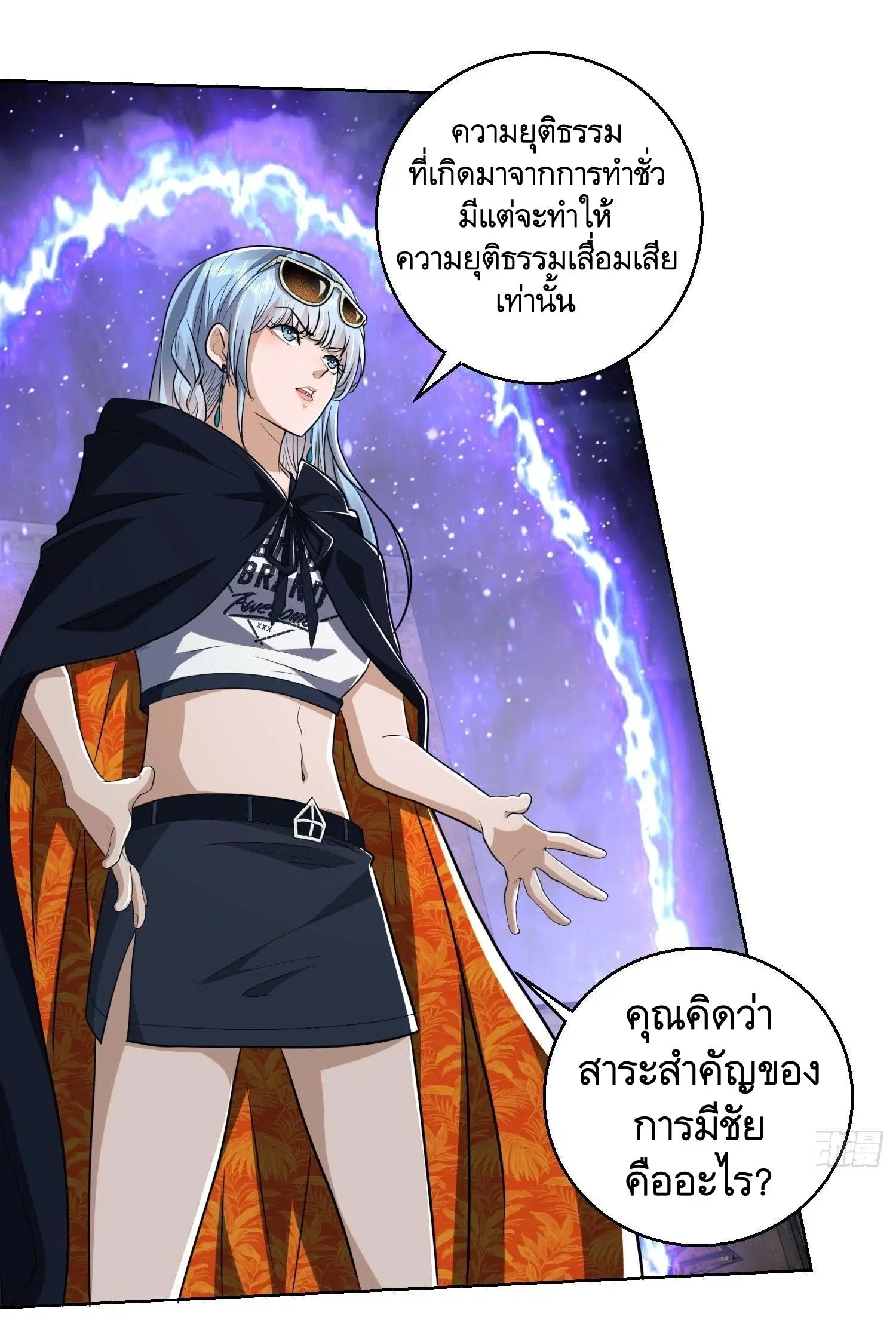 หน้า 55 จาก 59