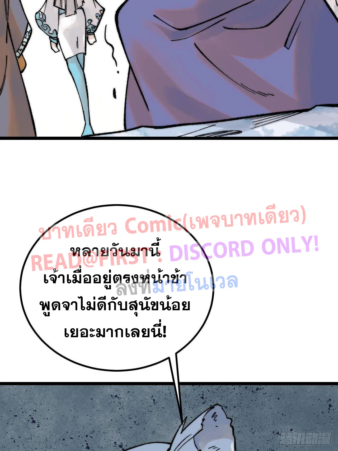 หน้า 43 จาก 80