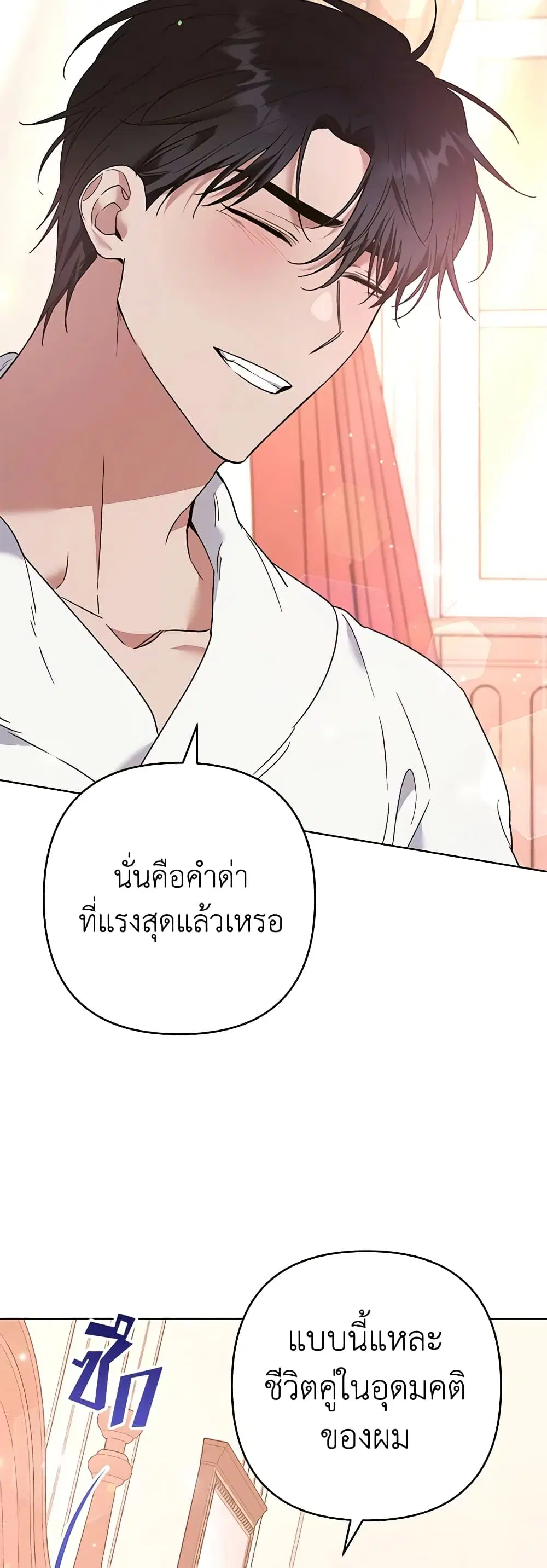 หน้า 33 จาก 44