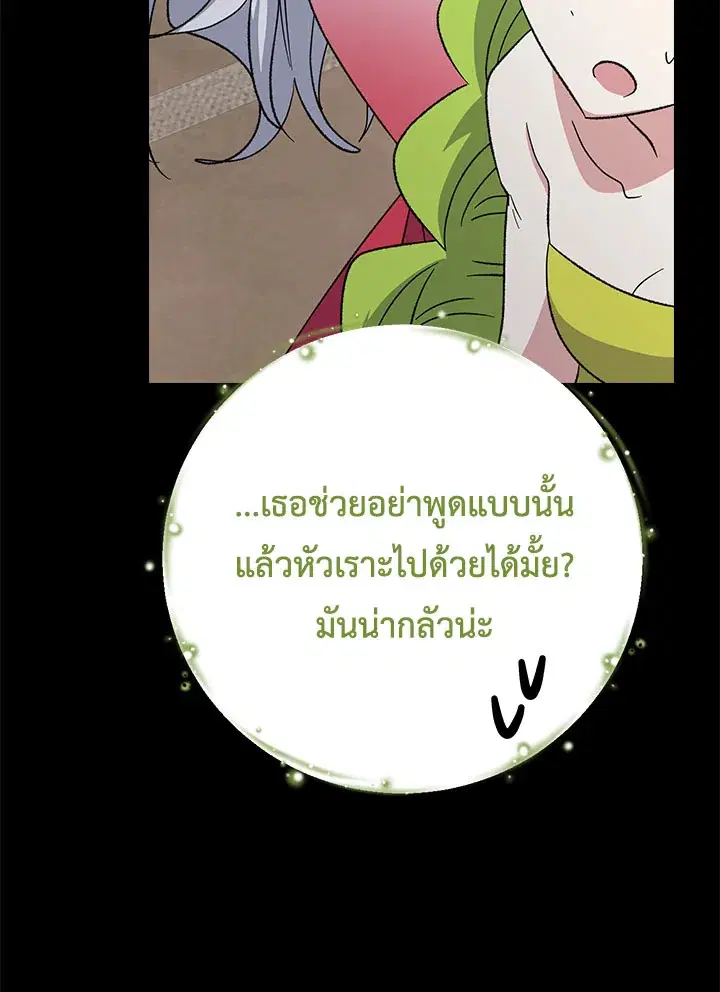 หน้า 53 จาก 123