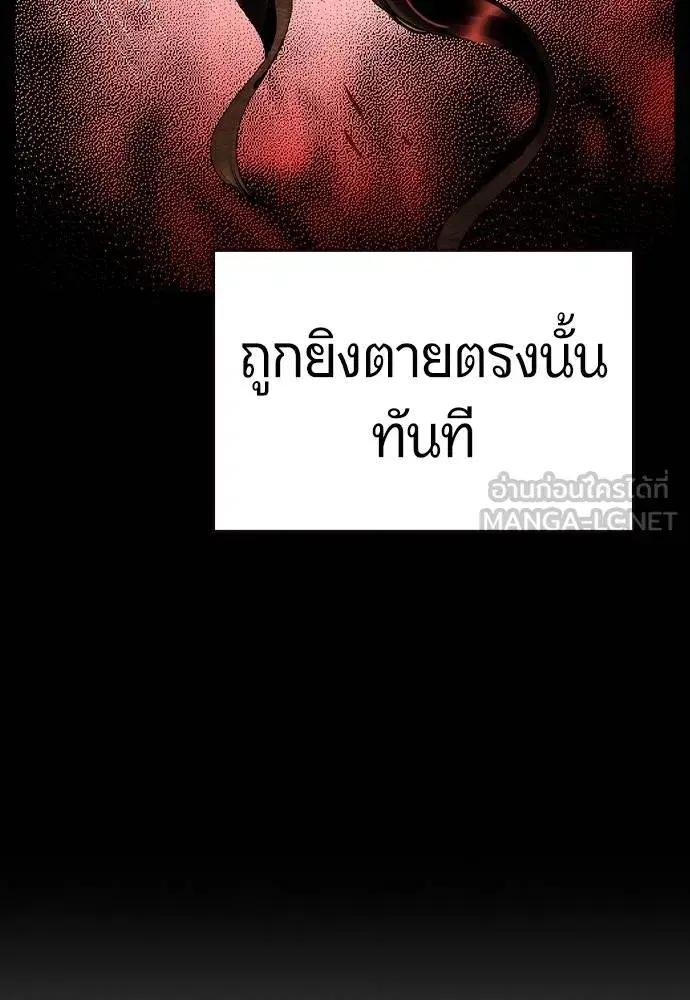 หน้า 72 จาก 183