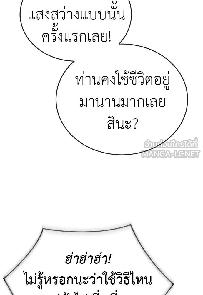 หน้า 58 จาก 199