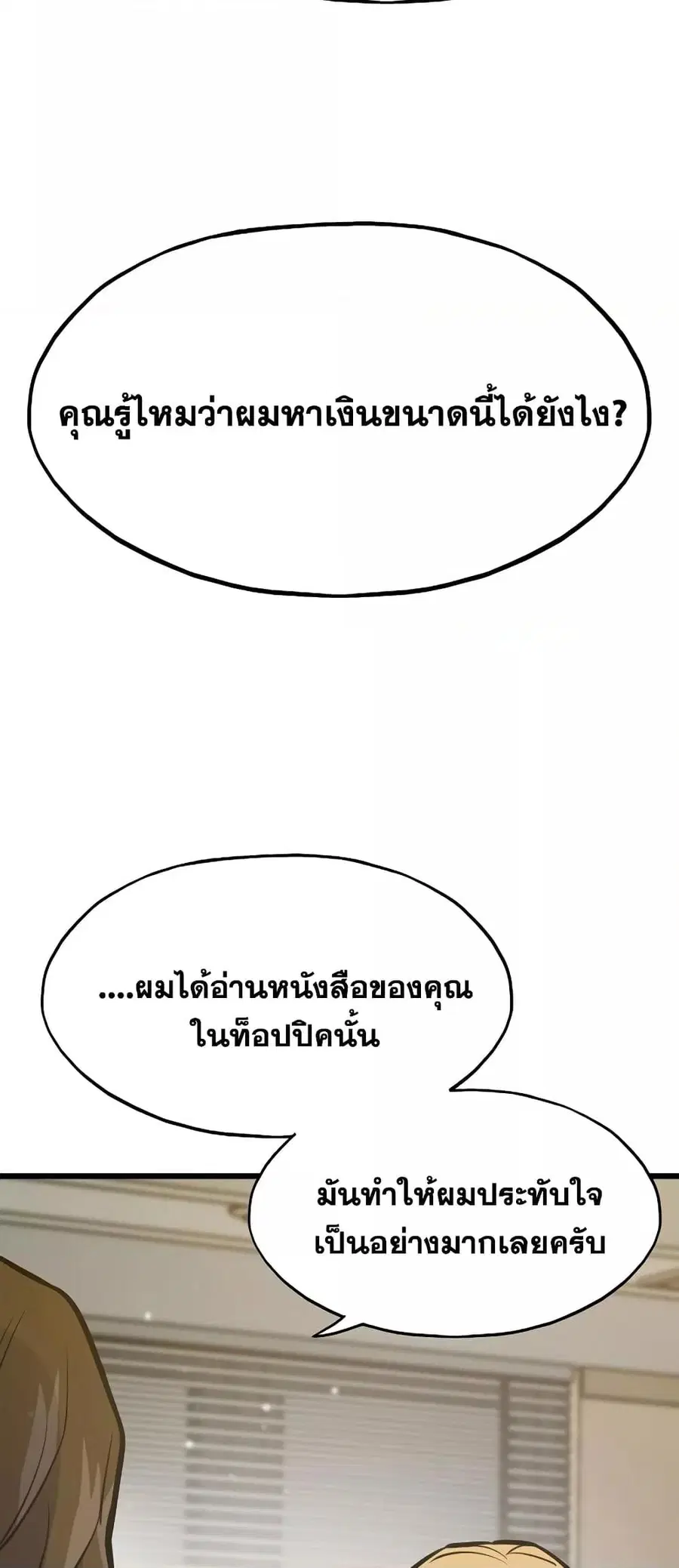 หน้า 52 จาก 82