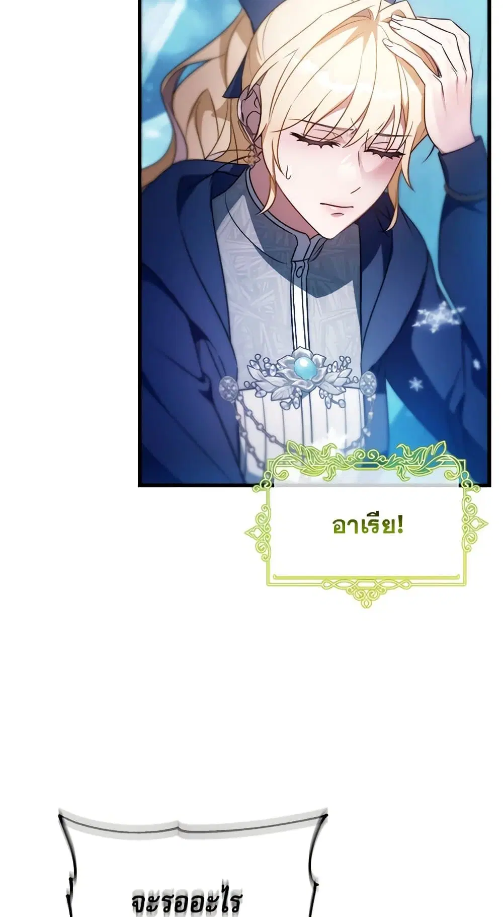 หน้า 25 จาก 73