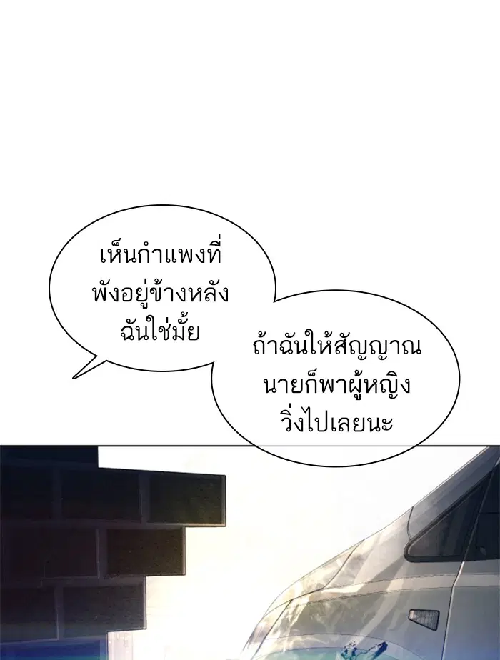 หน้า 73 จาก 169