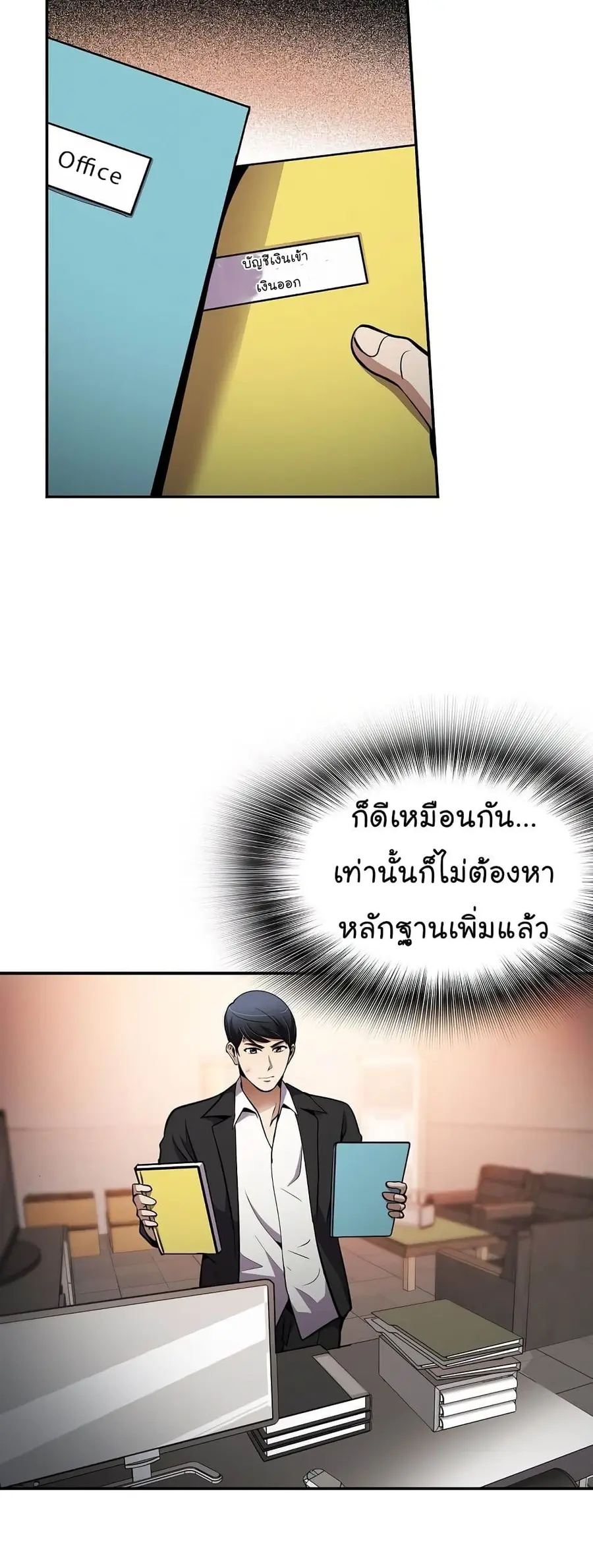 หน้า 16 จาก 52