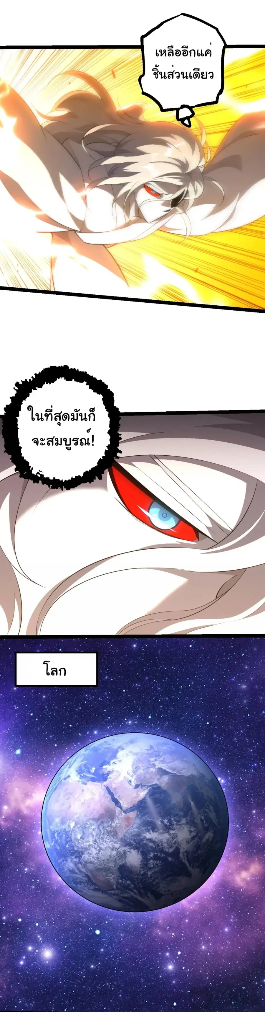 หน้า 3 จาก 25