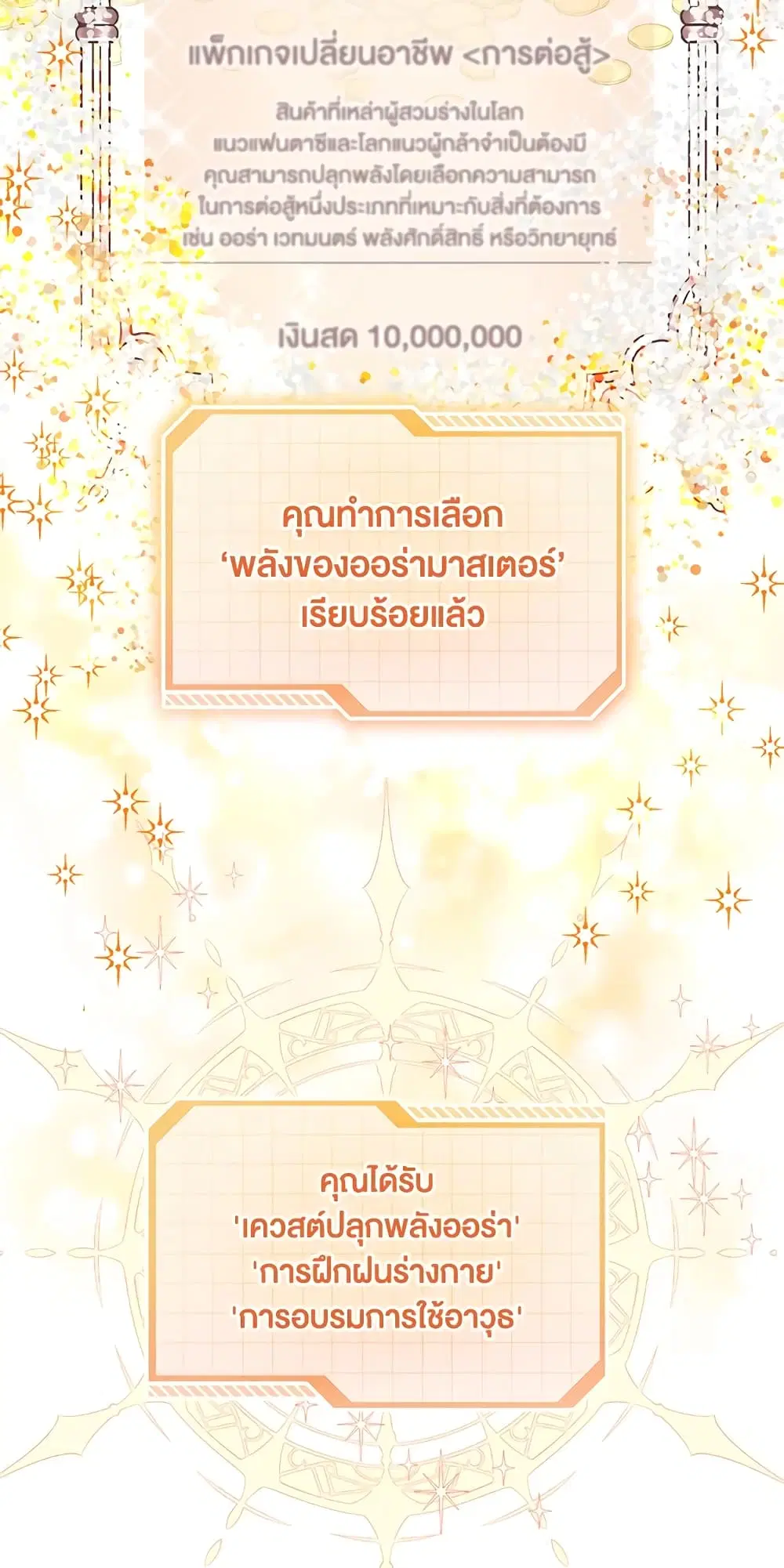 หน้า 40 จาก 62