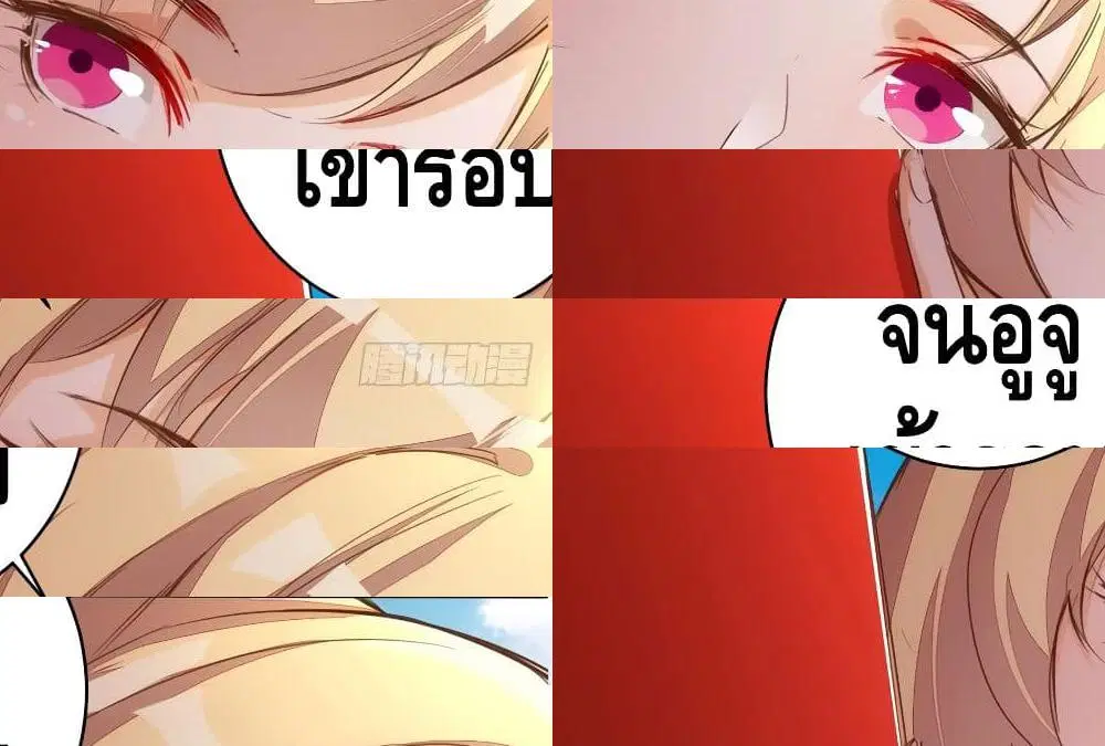 หน้า 8 จาก 19