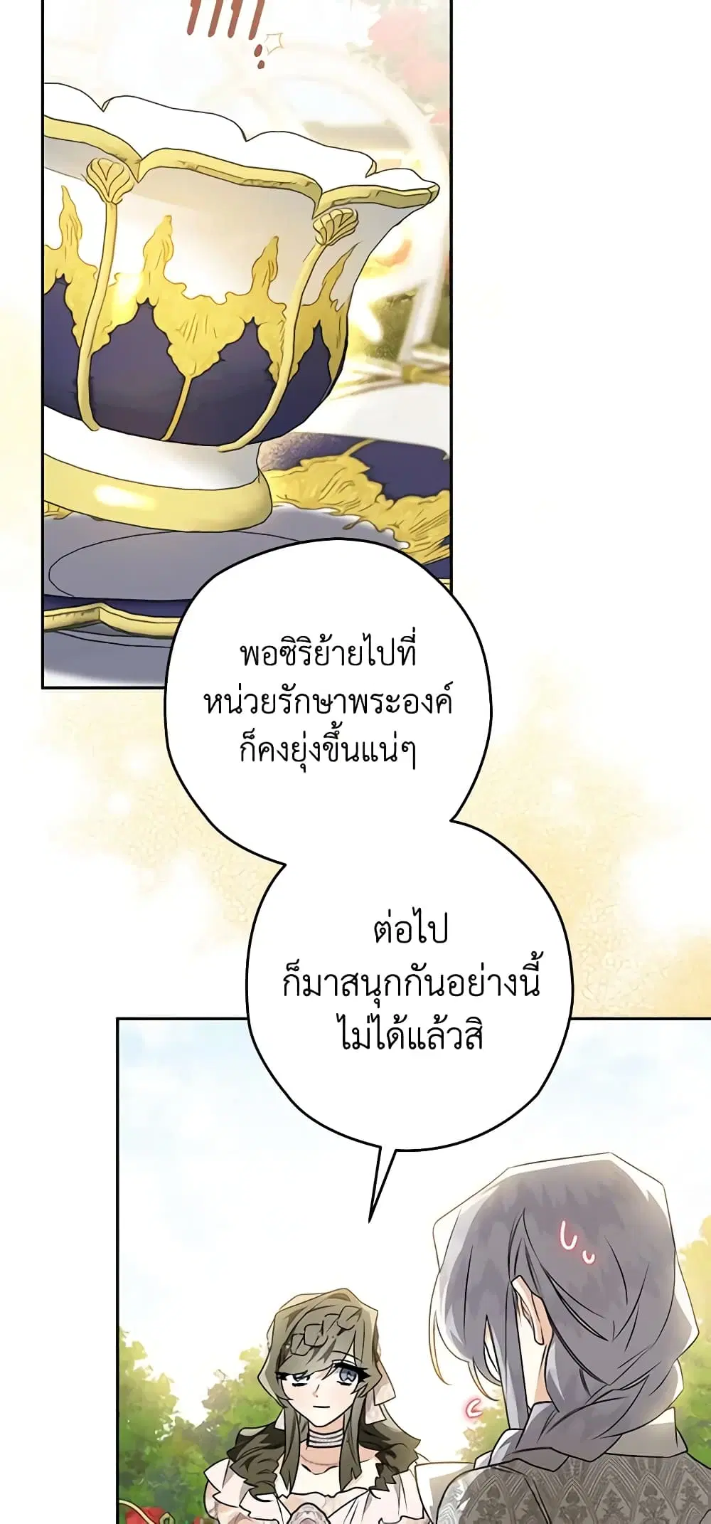 หน้า 63 จาก 76