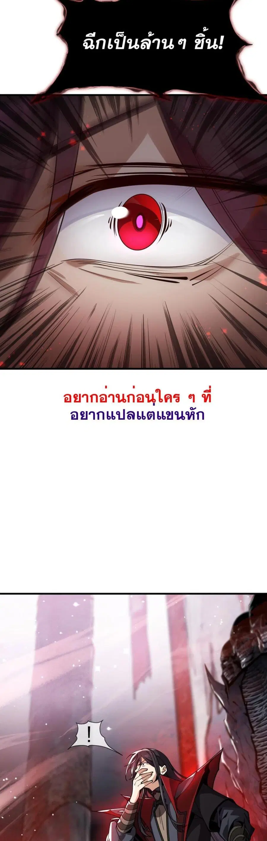 หน้า 5 จาก 50