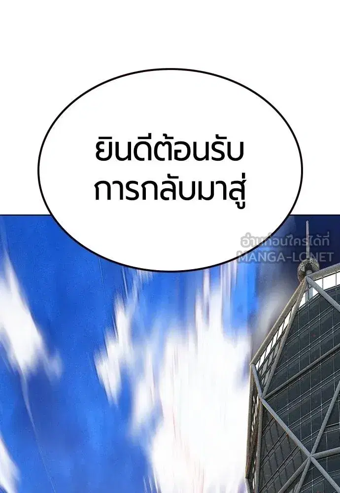 หน้า 198 จาก 202