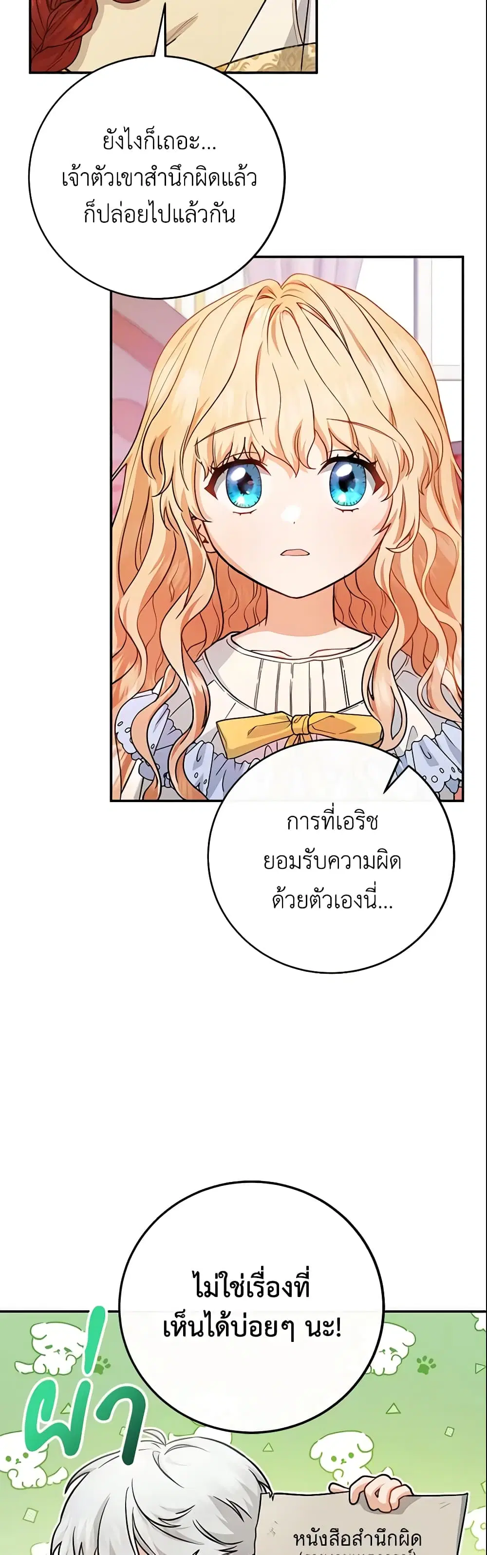 หน้า 34 จาก 44