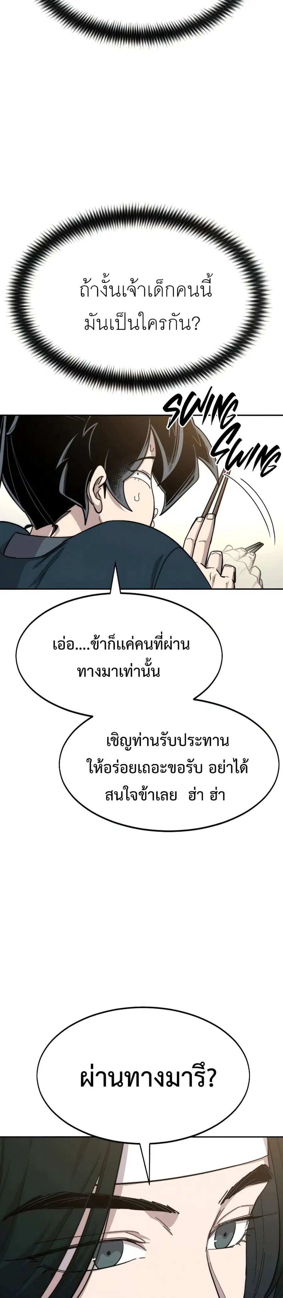 หน้า 3 จาก 37